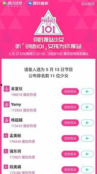 吃瓜营销号娱乐号怎么做,如何玩转娱乐号吸粉攻略